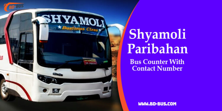 Shyamoli Paribahan Bus Counter With Contact Number - BD-Bus.com