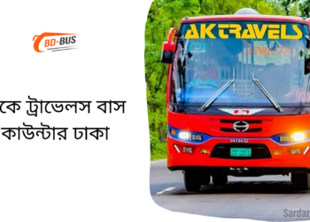 AK Travels Bus Counter Dhaka