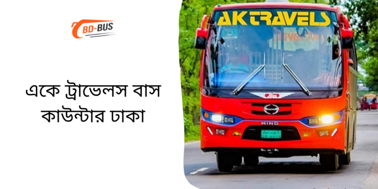 AK Travels Bus Counter Dhaka