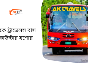 AK Travels Bus Counter Jessore