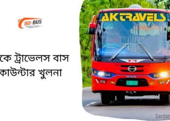 AK Travels Bus Counter Khulna