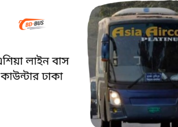 Asia Line Bus Counter Dhaka