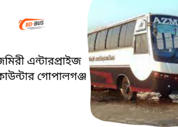 Azmiri Enterprise Bus Counter Gopalganj