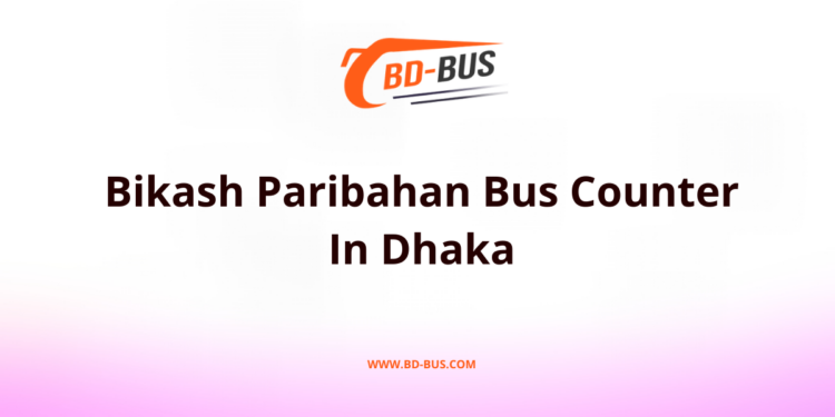 Bikash Paribahan Bus Counter In Dhaka