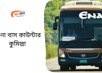 Ena Bus Counter Comilla