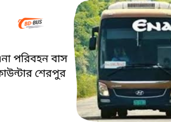 Ena Bus Counter Sherpur