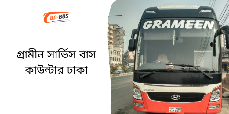 Grameen Service Bus Counter Dhaka