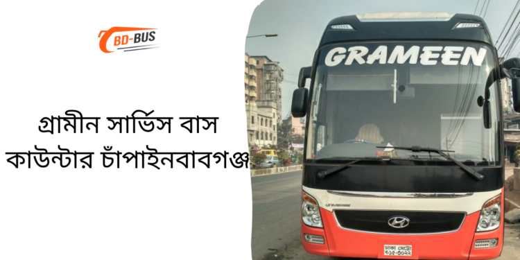 Grameen Service Bus Counter Chapainawabgonj