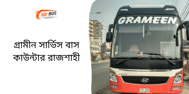 Grameen Service Bus Counter  Rajshahi