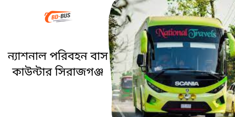 National Paribahan Bus Counter Sirajganj