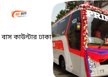 Prince Bus Counter Dhaka