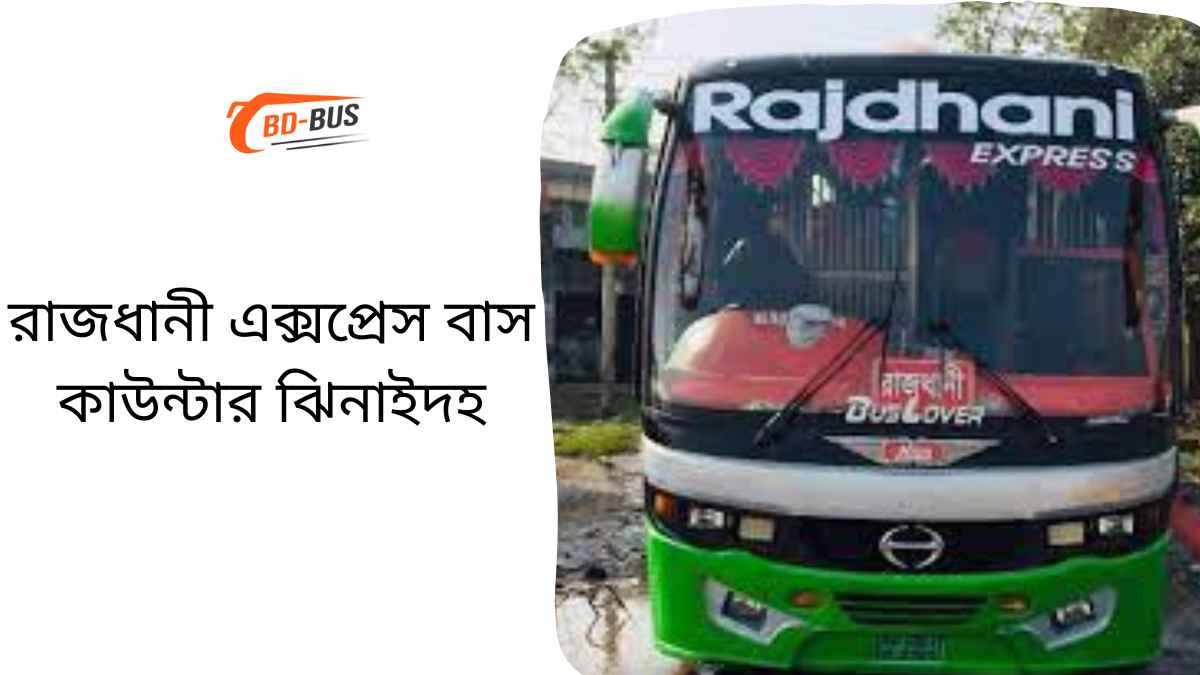 Rajdhani Express Bus Counter Jhenaidah