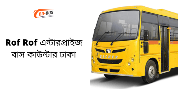 Rof Rof Enterprise Bus Counter Dhaka