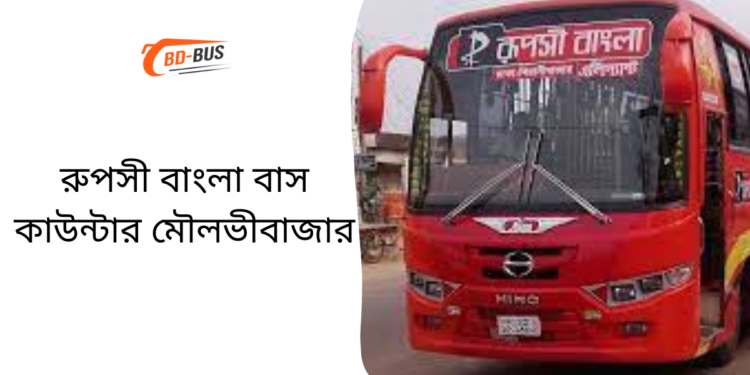 Ruposhi Bangla Bus Counter Sylhet