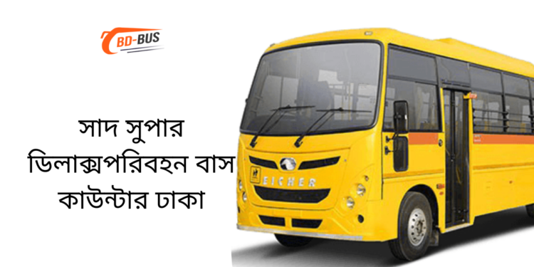 Saad Super Deluxe Paribahan Bus Counter Narail