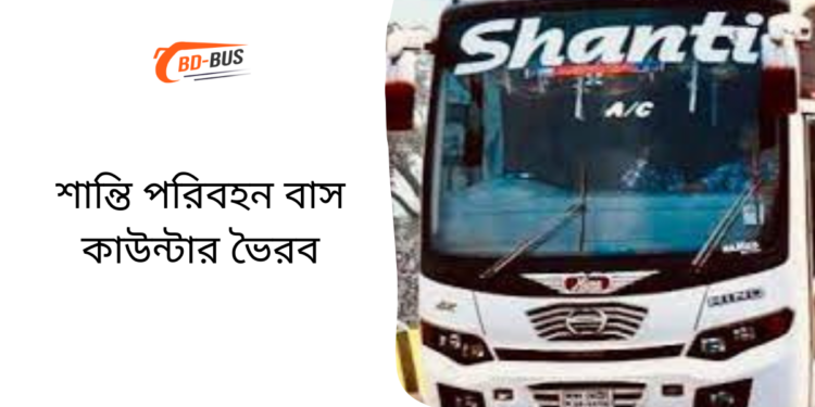 Shanti Paribhan Bus Counter Chandpur