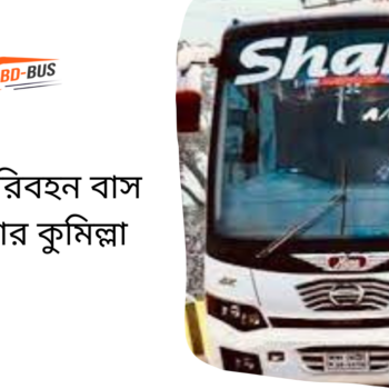 Shanti Paribhan Bus Counter Feni 2023 - BD-Bus.com