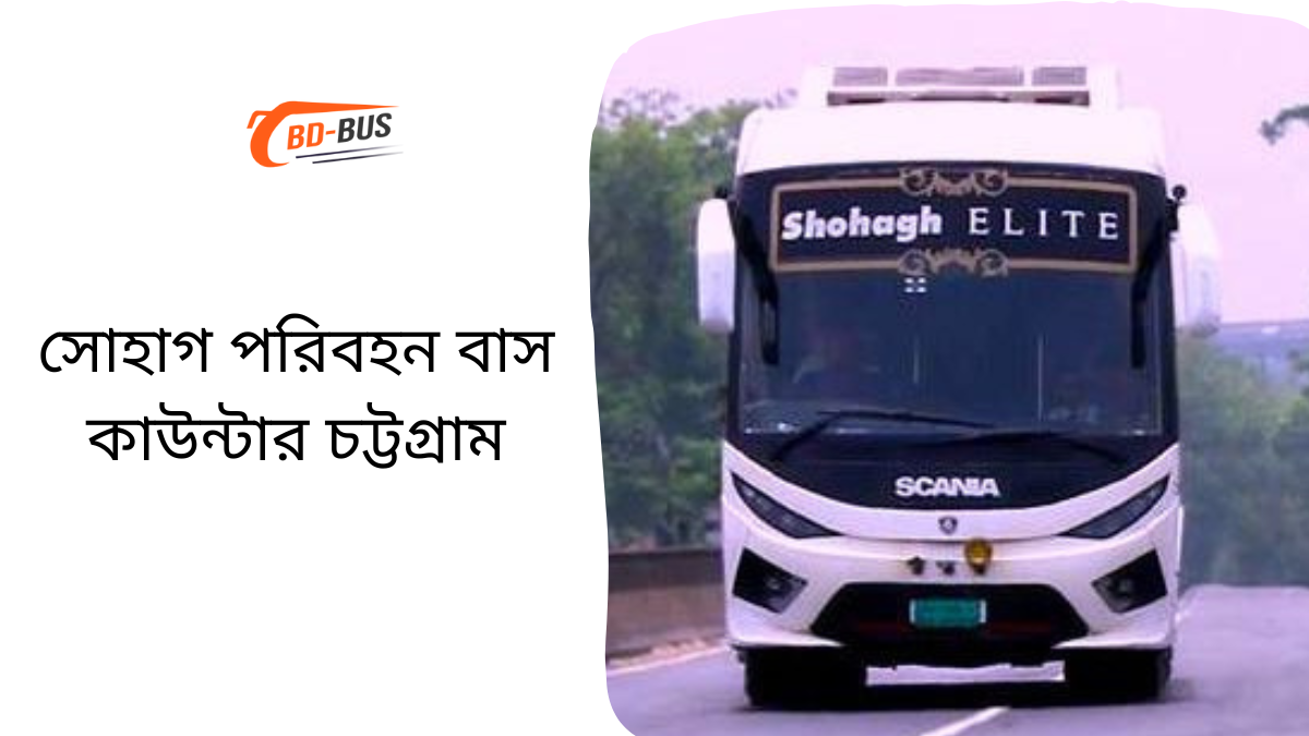Shohagh Paribahan Bus Counter Chittagong