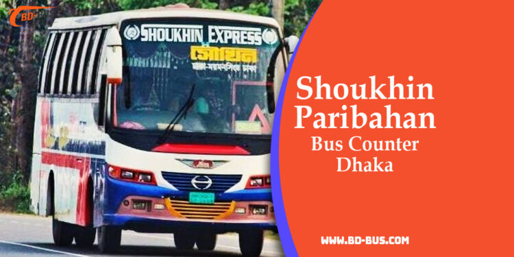 Shoukhin Paribahan Bus Counter Dhaka