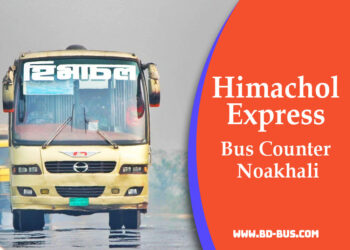 Himachol Express Bus Counter Noakhali