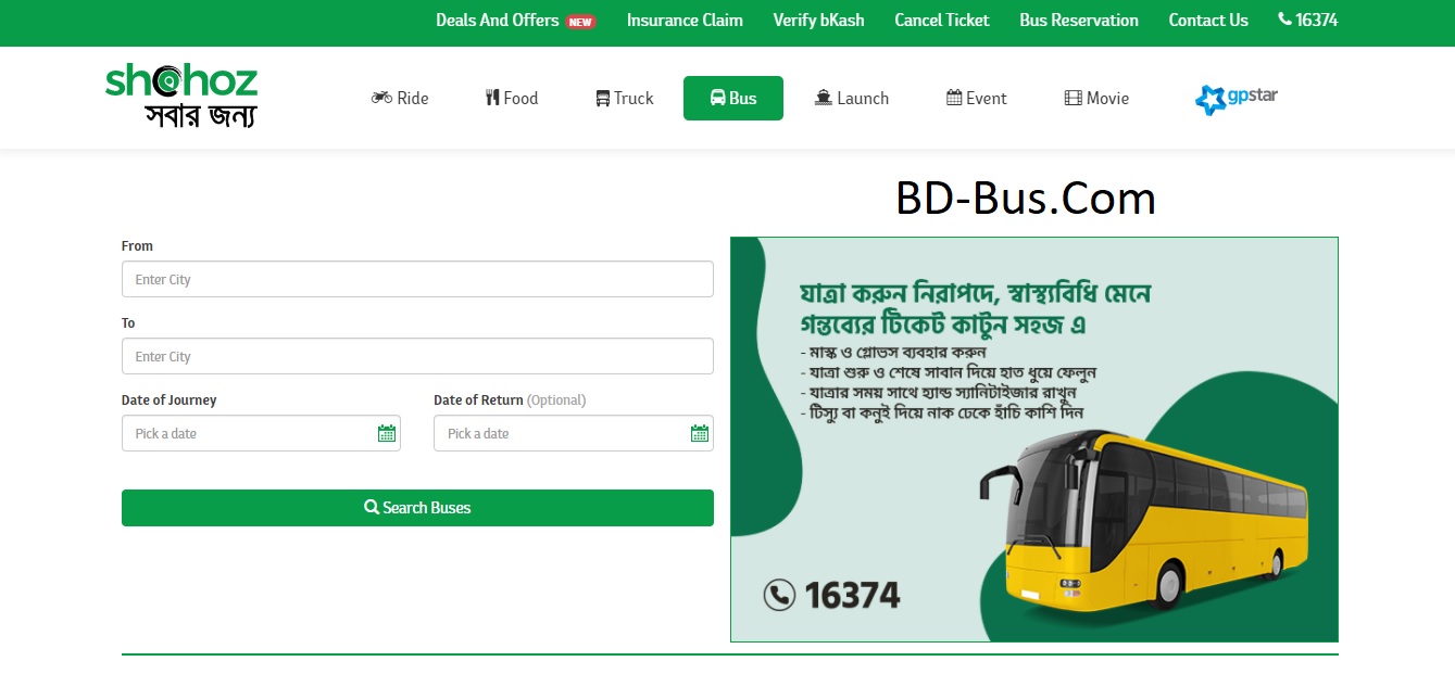 Online Bus Ticket Booking Bangladesh | Buy Bus Ticket Online BD