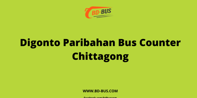 Digonto Paribahan Bus Counter Chittagong