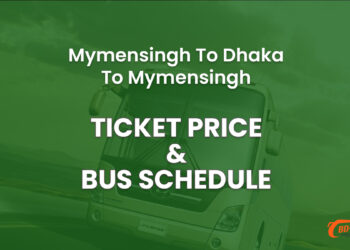 Mymensingh To Dhaka To Mymensingh Bus Ticket Price & Bus Schedule