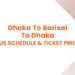 Dhaka To Barisal To Dhaka Bus Schedule & Ticket Price