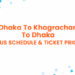 Dhaka To Khagrachari To Dhaka Bus Schedule & Ticket Price