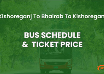 Kishoreganj To Bhairab To Kishoreganj Bus Ticket Price & Bus Schedule