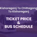 Kishoreganj To Chittagong To Kishoreganj Bus Ticket Price & Bus Schedule