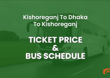 Kishoreganj To Dhaka To Kishoreganj Bus Ticket Price & Bus Schedule