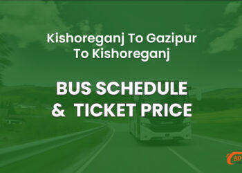 Kishoreganj To Gazipur To Kishoreganj Bus Ticket Price & Bus Schedule