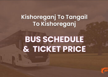 Kishoreganj To Tangail To Kishoreganj Bus Ticket Price & Bus Schedule