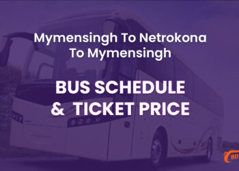 Mymensingh To Netrokona To Mymensingh Bus Ticket Price & Bus Schedule