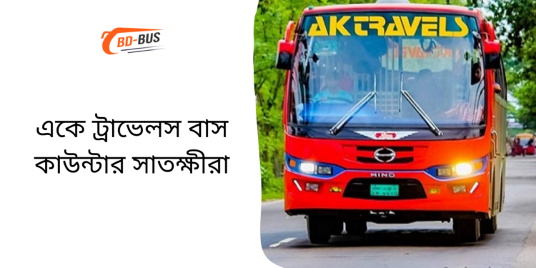 AK Travels Bus Counter Satkhira