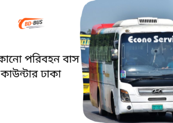 Econo Paribahan Bus Counter Cox's Bazaar