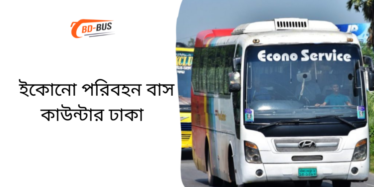 Econo Paribahan Bus Counter Cox's Bazaar