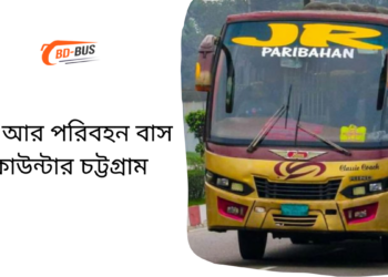 JR Paribahan Bus Counter Chittagong