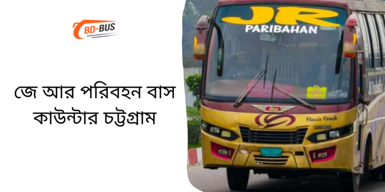 JR Paribahan Bus Counter Chittagong