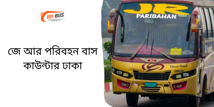 JR Paribahan Bus Counter DHAKA