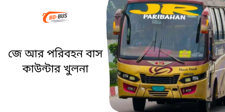 JR Paribahan Bus Counter Khulna