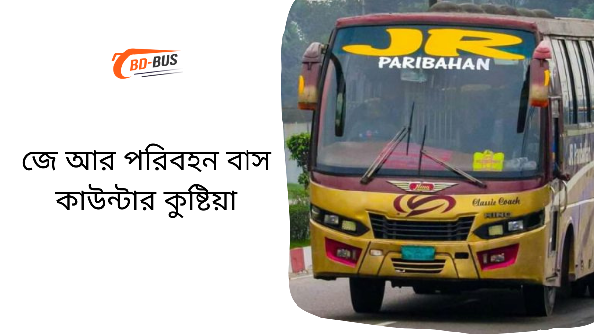 JR Paribahan Bus Counter Kushtia