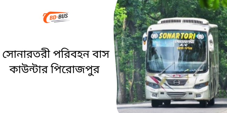 Sonartori Paribahan Bus Counter Pirojpur