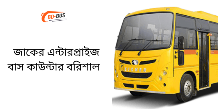 Jaker Enterprise Bus Counter Barisal