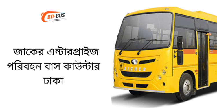 Jaker Enterprise Bus Counter Dhaka