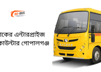 Jaker Enterprise Bus Counter Gopalganj