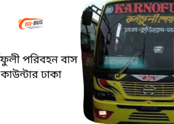 Kornofuli Paribahan Bus Counter Dhaka