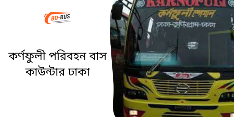Kornofuli Paribahan Bus Counter Dhaka 2023 - BD-Bus.com