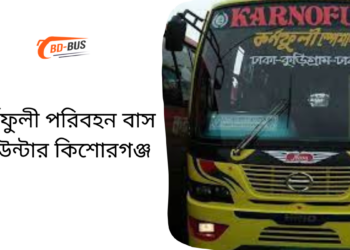 Kornofuli Paribahan Bus Counter Kishoreganj